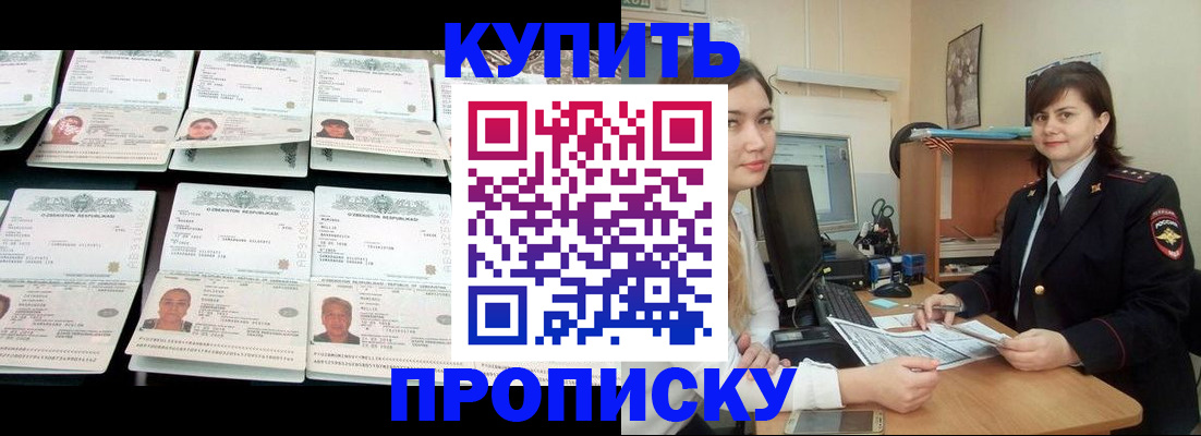 временная регистрация госуслуги в Тыве